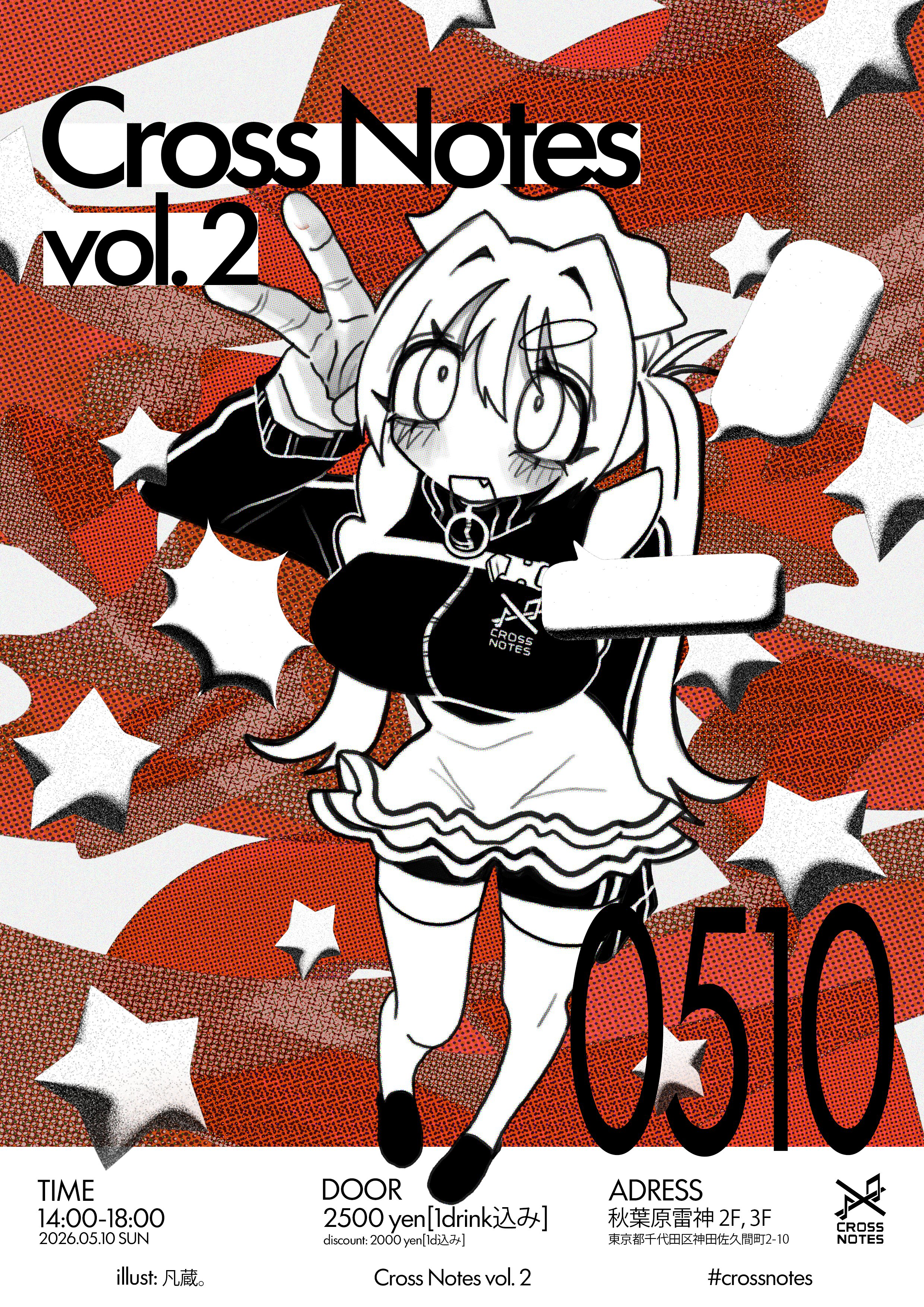 Cross Notes vol.2
