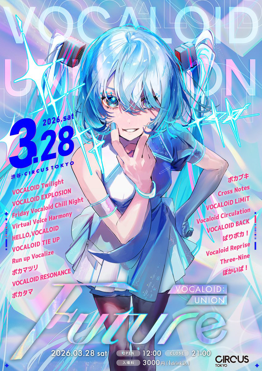 VOCALOID:UNION Future